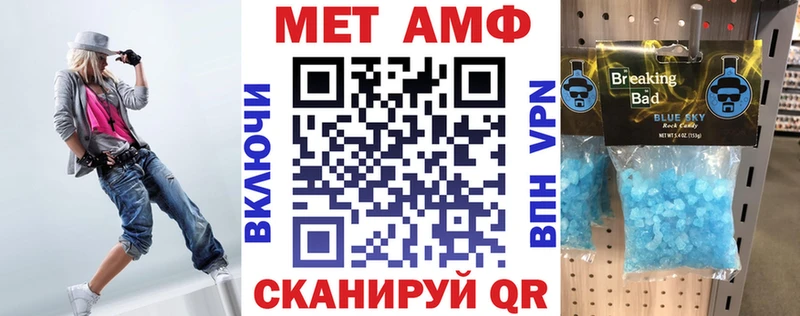 Amphetamine Premium  Назарово 