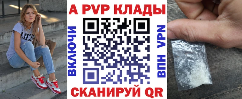 наркошоп  Назарово  Alfa_PVP СК 