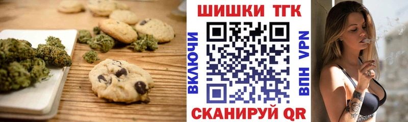 Canna-Cookies марихуана  закладки  Назарово 