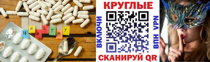 Ecstasy MDMA  Назарово 