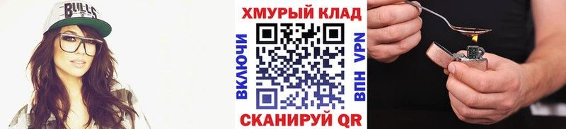 ГЕРОИН гречка  как найти закладки  Назарово 