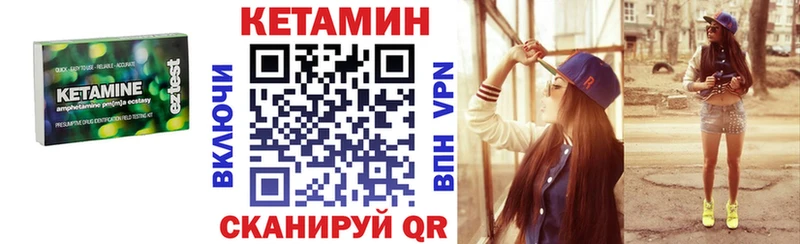 КЕТАМИН ketamine  что такое наркотик  кракен зеркало  дарк нет как зайти  Назарово 