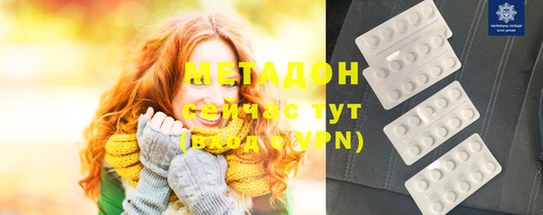 амфетамин Богородицк