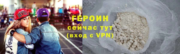 амфетамин Богородицк