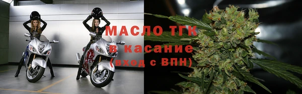 амфетамин Бугульма