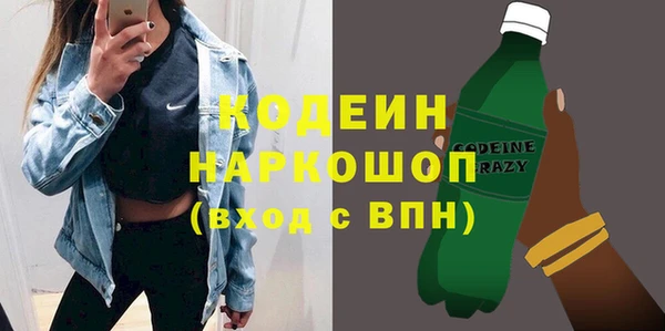 кокаин VHQ Богданович