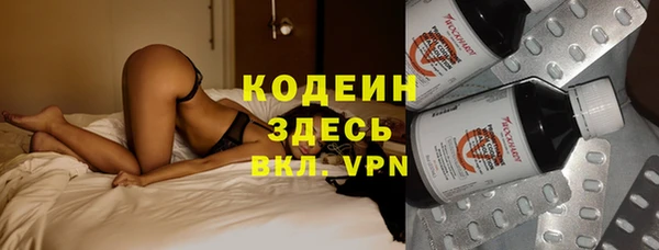 амфетамин Бугульма