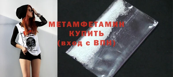 амфетамин Богородицк