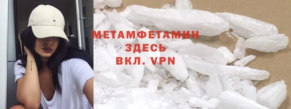 амфетамин Богородицк