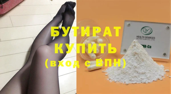 кокаин VHQ Богданович