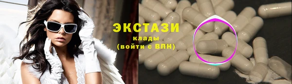 кокаин VHQ Богданович