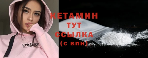 амфетамин Богородицк