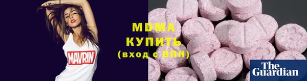 амфетамин Богородицк