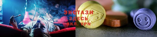 кокаин VHQ Богданович