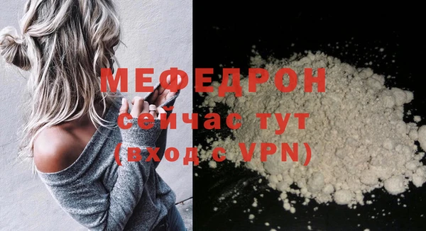 гашик Бронницы