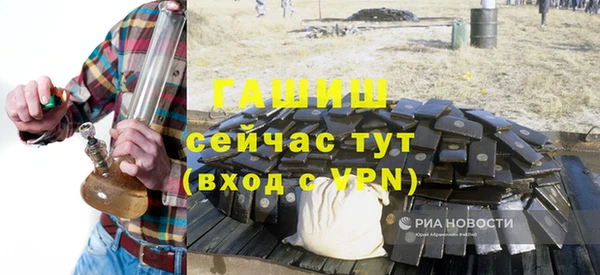 амфетамин Бугульма