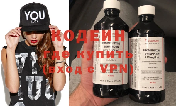 амфетамин Богородицк