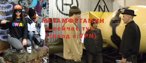 кокаин VHQ Богданович
