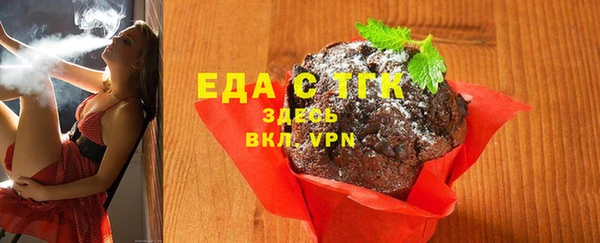 кокаин VHQ Богданович