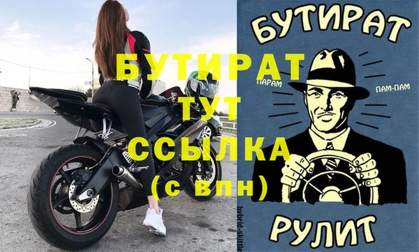 кокаин VHQ Богданович