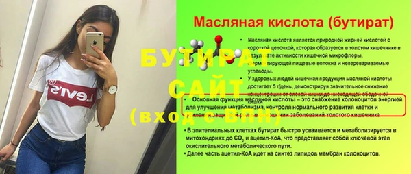 амфетамин Богородицк