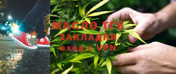 кокаин VHQ Богданович