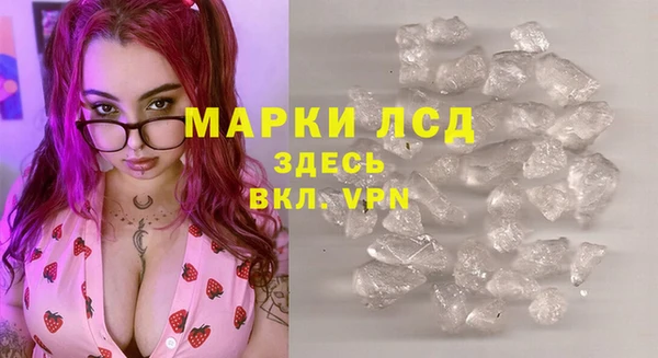 амфетамин Богородицк