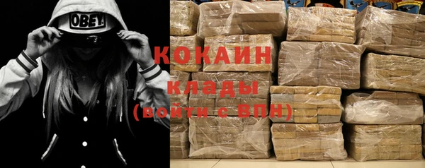 кокаин VHQ Богданович