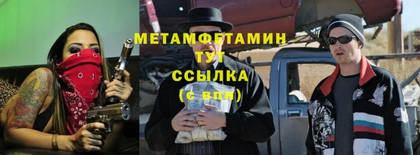 гашик Бронницы