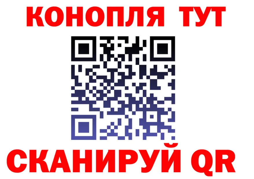 Canna-Cookies конопля ССЫЛКА это кракен Назарово