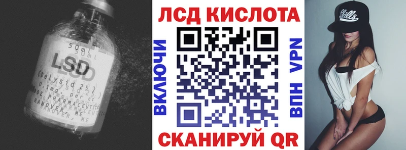 гидра как войти  Назарово  ЛСД экстази кислота 