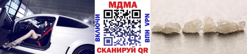МДМА crystal  hydra онион  Назарово  наркота 