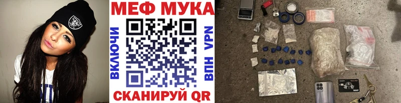 МЕФ mephedrone  Назарово 