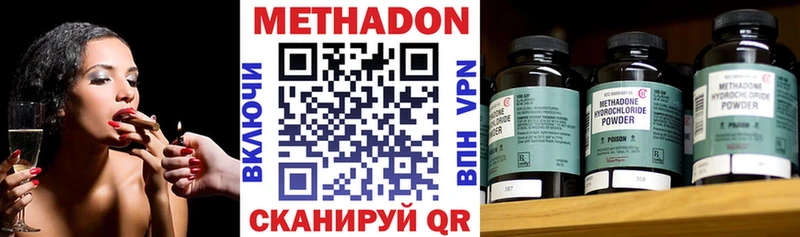 закладки  Назарово  Метадон methadone 
