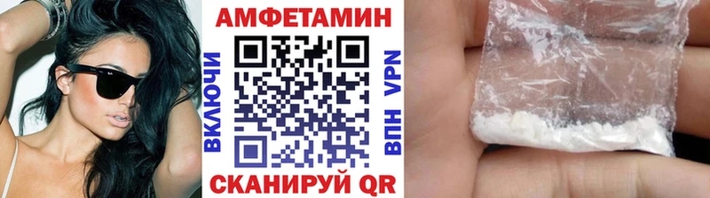 МЕТАМФЕТАМИН витя  Назарово 