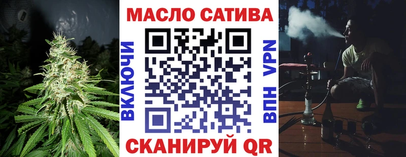 наркошоп  Назарово  Дистиллят ТГК жижа 