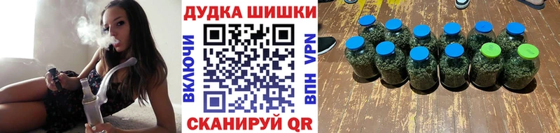 Каннабис AK-47 omg рабочий сайт Назарово